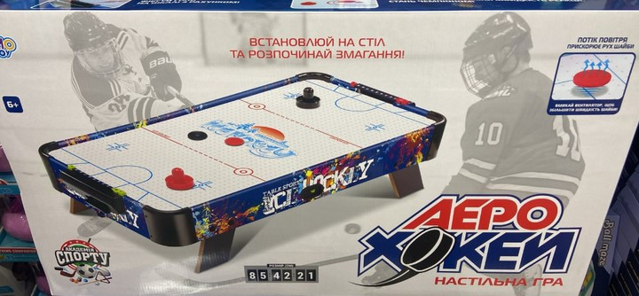 Настільна гра Limo Toy Аеро Хокей повітряний (3005A) Чернігів - фото 2