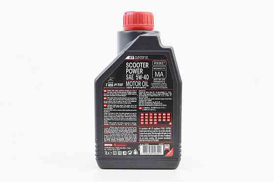 Олива 4T 5W-40 - синтетична скутерна "Scooter Power SYNTHESE 100%", 1L Бершадь