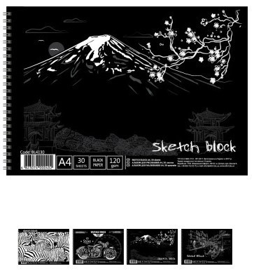 Альбом для малювання "Графіка" спіраль 30арк 120г/м BL4130 чорний папір, шт Київ - фото 1