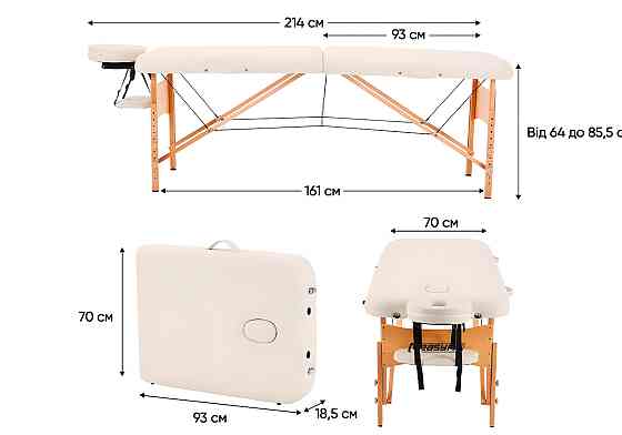 EasyFit Масажний стіл EasyFit ZenRest кушетка складна Бежевий з чохлом Коломия