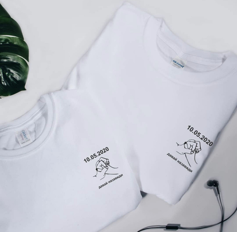 Парні футболки для закоханих (давай назавжди з датою Вашої річниці) Чернівці - фото 1
