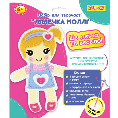 Набор для творчества 1 вересня Куколка Молли Набор для шитья (954547) Винница - изображение 1