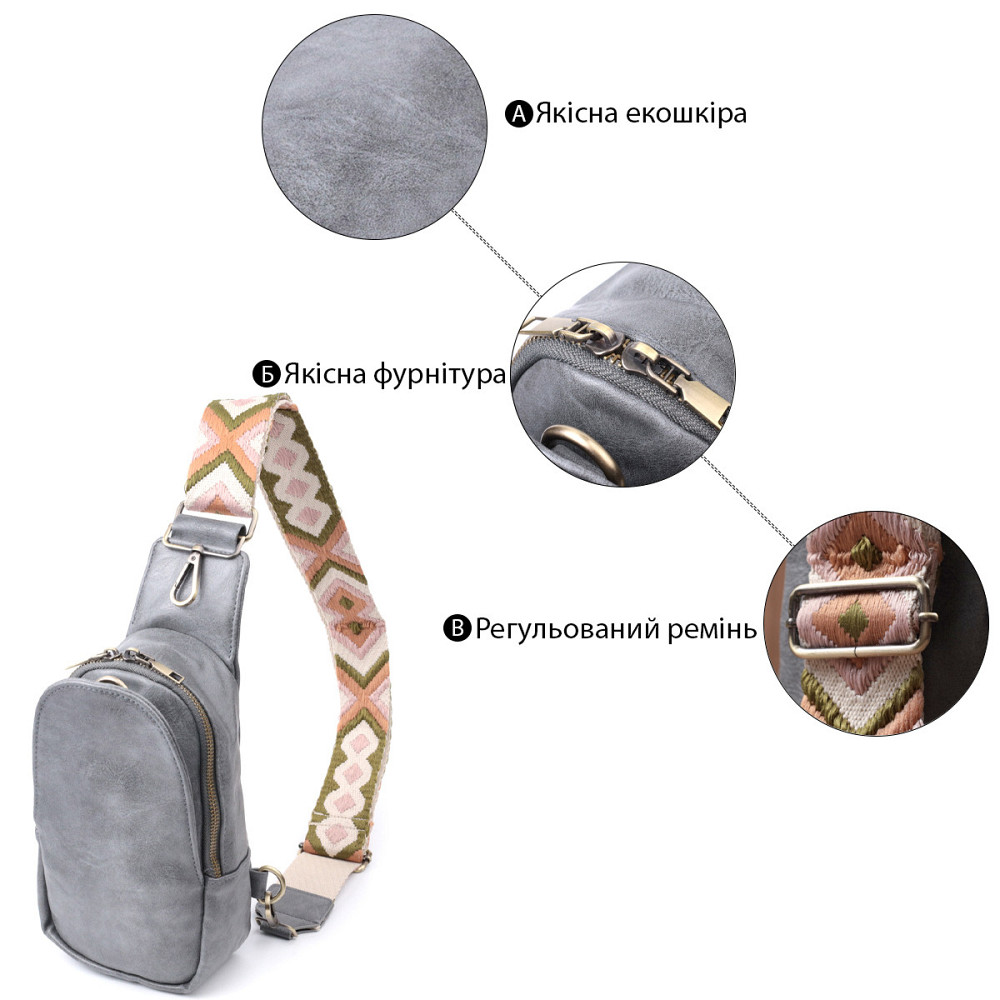 Модна сумка через плече в модному кольорі з екошкіри Vintage 22792 Сірий Київ - фото 4