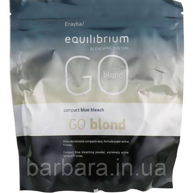 Пудра осветляющая Erayba  GO BLOND Equilibrium Bleaching System Go Blond (голубая) 500 г Киев - изображение 3