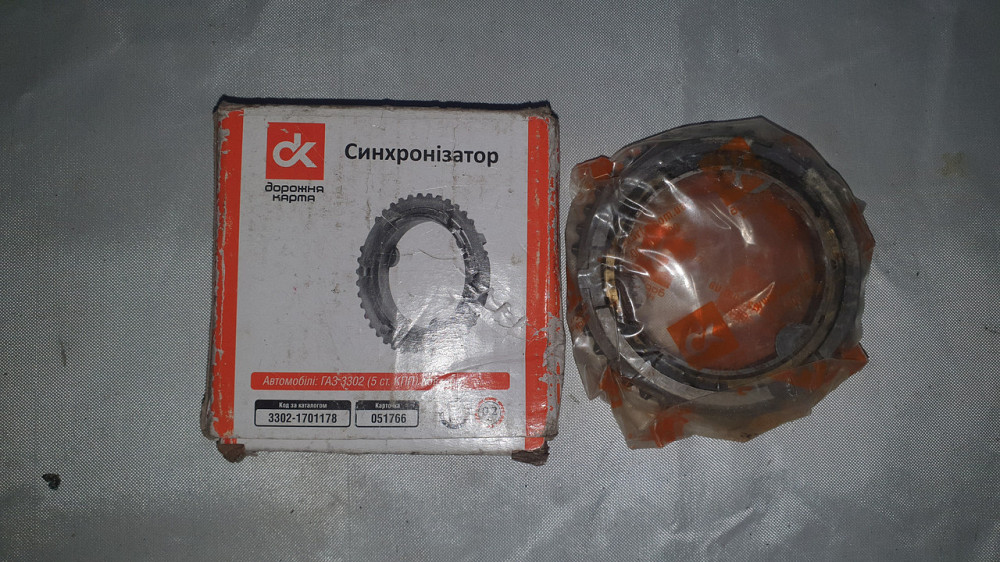 Синхронізатор ГАЗ-3302 (5-ступенева КПП). 3302-1701178. Харків - фото 1