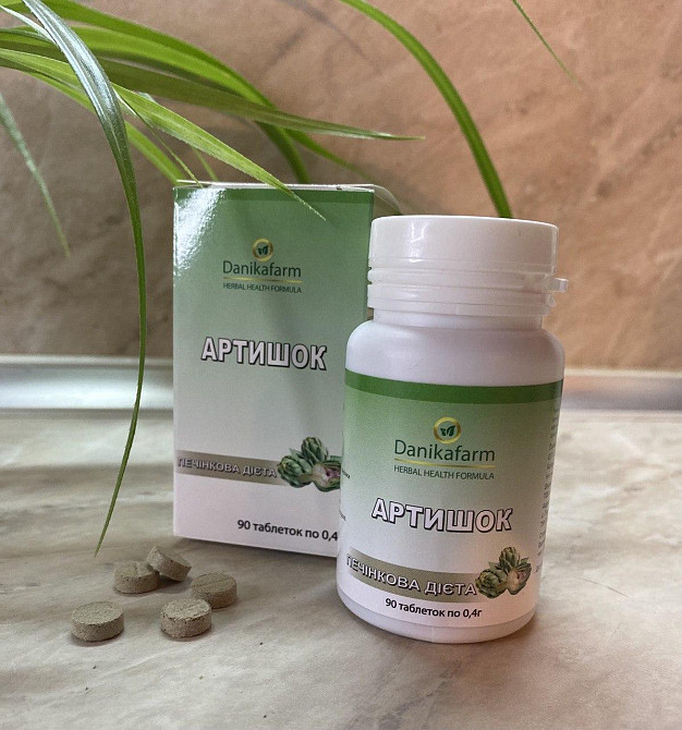 Натуральна домішка Артишок — Печічна дієта Київ - фото 1