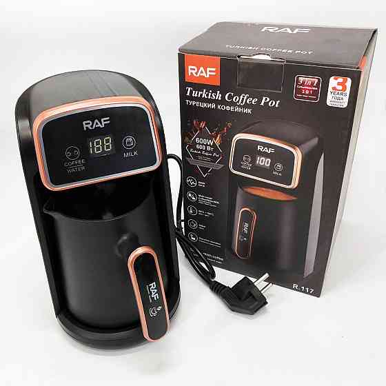 Електрична турка для справжнього смаку кави RAF, Електротурка від мережі, Турка для приготування кави NK-94 Івано-Франківськ