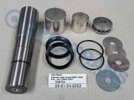 Ремкомплект шкворня DAF LF45 Луцьк