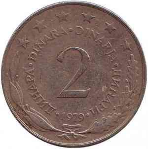 Монета 2 динаров. 1979,80,81,71,72,73,78 год, Югославия. (В) Полтава