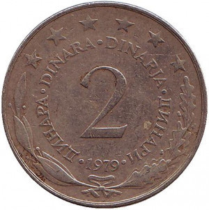Монета 2 динарів. 1979,80,81,71,72,73,78 рік, Югославія. (В) Полтава - фото 1