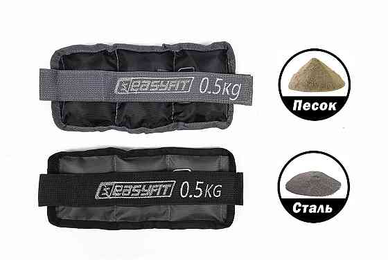 EasyFit Обтяжувачі для ніг та рук з металом EasyFit Metal 0,5 кг (пара) Коломыя