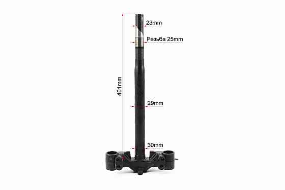 Траверс (сошка) Киев