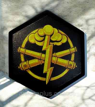 Артилерия черный патч / шеврон Киев