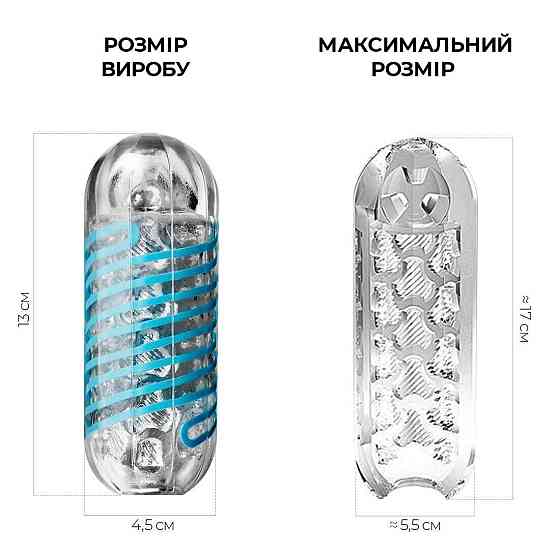 Мастурбатор Tenga Spinner 01 Tetra з пружною стимулювальною спіраллю всередині, ніжна спіраль Sex Aura Київ