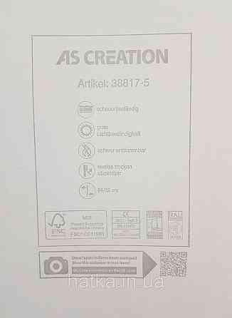 Обои виниловые на флизелине AS creation The Bos 0.53х10 под мрамор черные серые с золотистым Киев