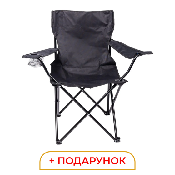 Lugi Крісло розкладне туристичне 50х80х80 см з підстаканником Чорне SJ-0014B Київ