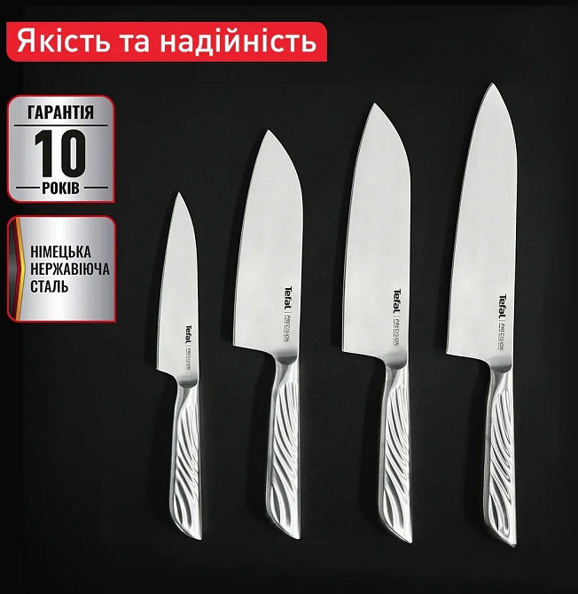 Ніж сантоку Tefal Precision 16.5 см (K2891124) ( Вага: 0.18 кг ) Харьков - изображение 8