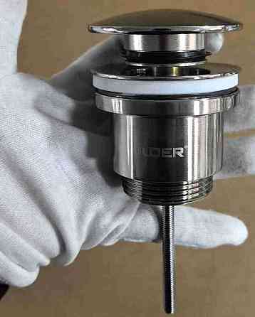 Донний клапан для умивальника Koer PW-01-02 1 1/4''     ( KR3401 ) 28220 Харків