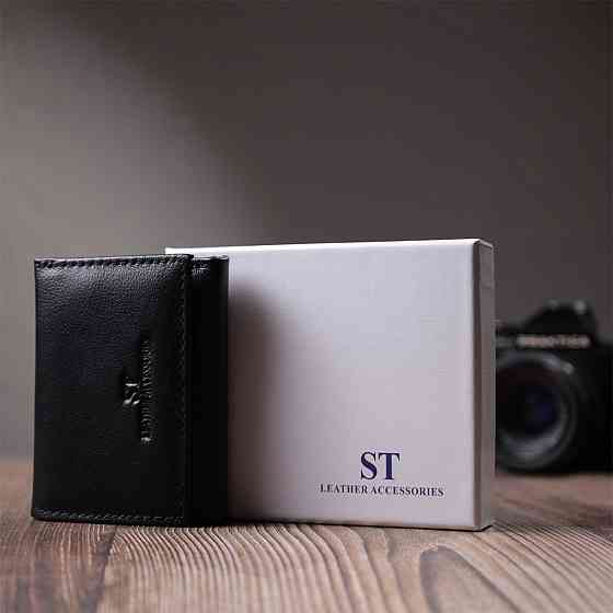 Зручний компактний гаманець з монетницею із натуральної шкіри Чорний (ST Leather) Київ
