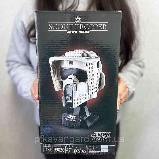 Конструктор шолом піхотинця-розвідника Star Wars 471 деталь зоряні війни 99030 Хмельницький