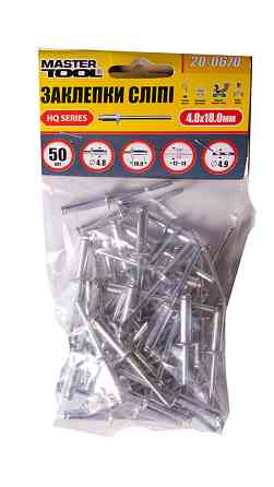 Заклепки алюмінієві витяжні MASTERTOOL 4.8х18.00 мм 50 шт 20-0670 Коломия