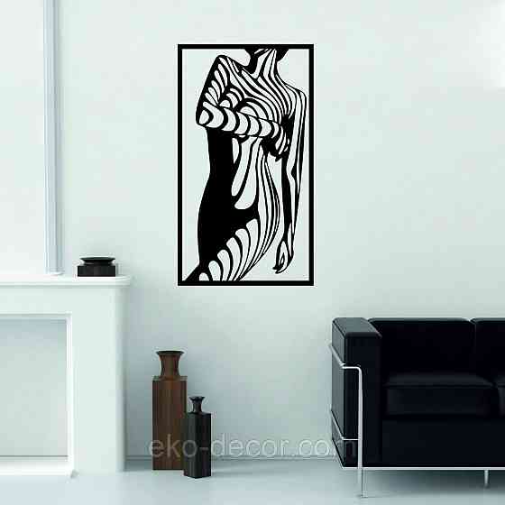 Декоративне настінне Панно «Силует жінки», Декор на стіну Київ