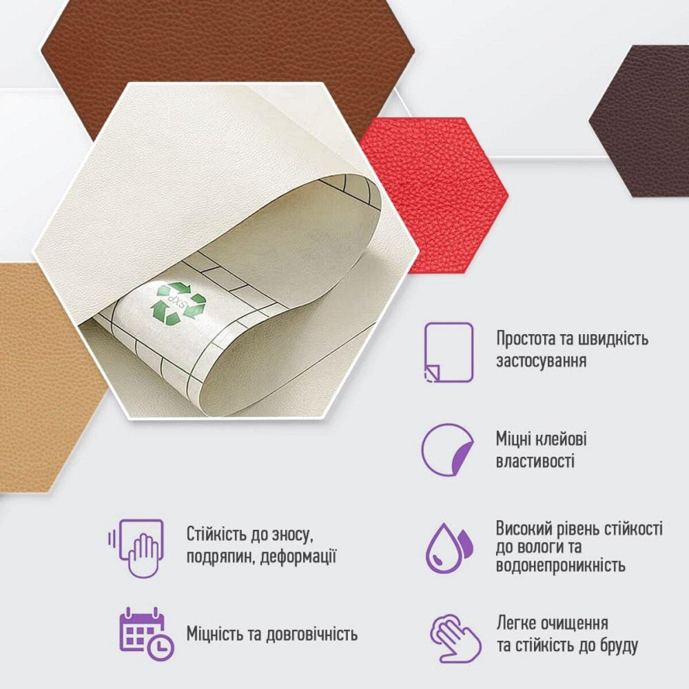 Самоклеющая экокожа в рулоне 1.37х3м х 0.5мм Молочный SW-00000281 Киев - изображение 4