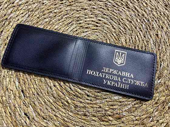 Чорна шкіряна обкладинка на посвідчення "Державна податкова служба України" Київ