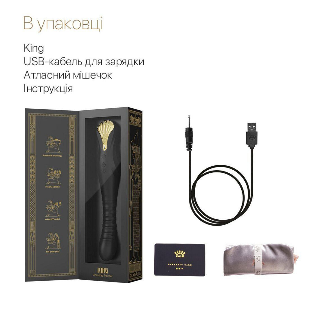 Смартвибратор-пульсатор Zalo — King Obsidian Black, кристалл Swarovski Sex Aura Киев - изображение 8