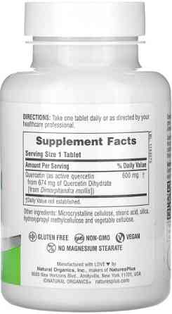 Кверцетин NaturesPlus Quercetin 600 мг 60 таб Київ