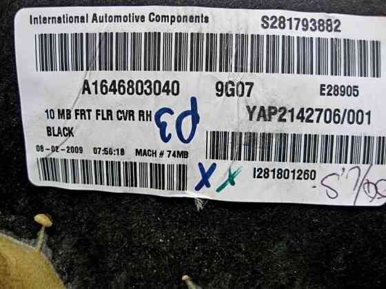 Mercedes-Benz  A1646803040 9G07 Килим салону чорний передній правий ML W164 Одесса