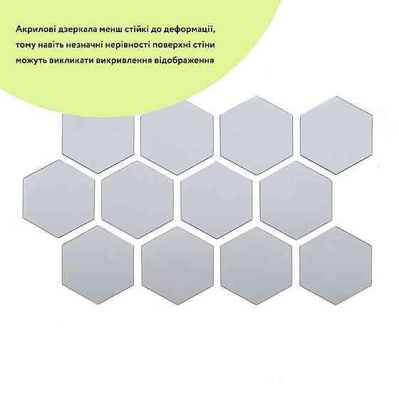 Зеркальный декор акриловый самоклеющийся 80*70мм серебро, 12шт (D) SW-00002511 Днепр