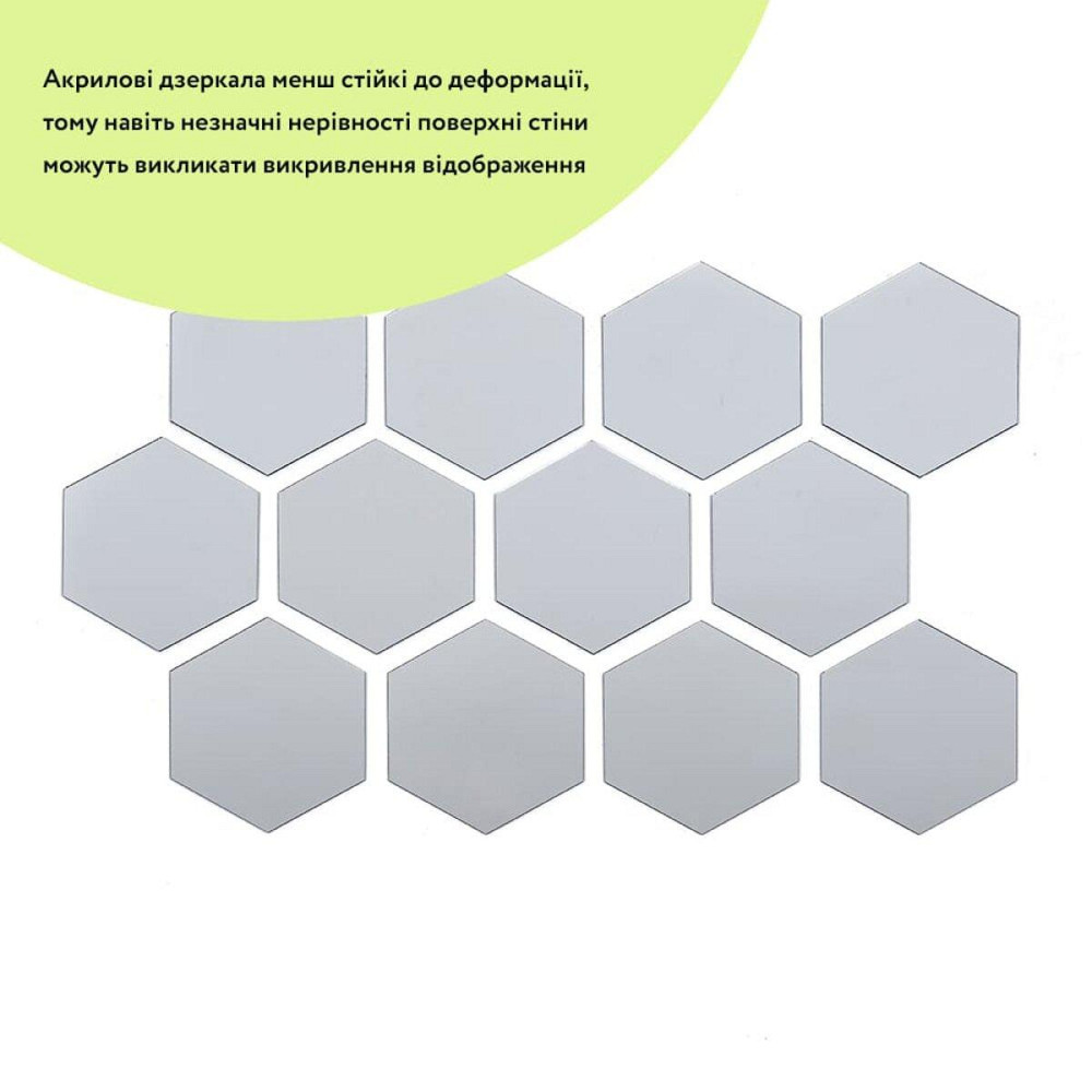 Зеркальный декор акриловый самоклеющийся 80*70мм серебро, 12шт (D) SW-00002511 Днепр - изображение 2