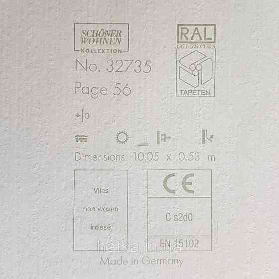 Шпалери вінілові на флізелін Marburg New Spirit Schoner Wohnen однотонні під рогожку світло сірі Київ