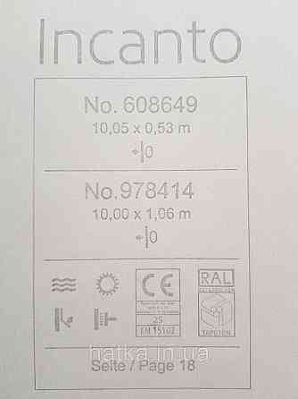 Обои виниловые на флизелиновой основе Rasch Incanto 1.06х10 однотонные тонкая полоска с глянцем светло серые Киев