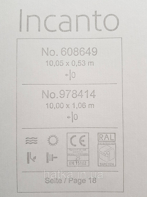 Обои виниловые на флизелиновой основе Rasch Incanto 1.06х10 однотонные тонкая полоска с глянцем светло серые Киев - изображение 4