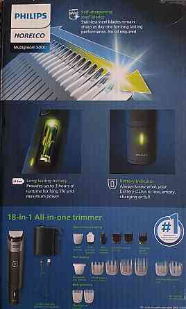 Тримери універсальні PHILIPS Norelco Series 5000 MG5910/49 18in1. NEW! Харків