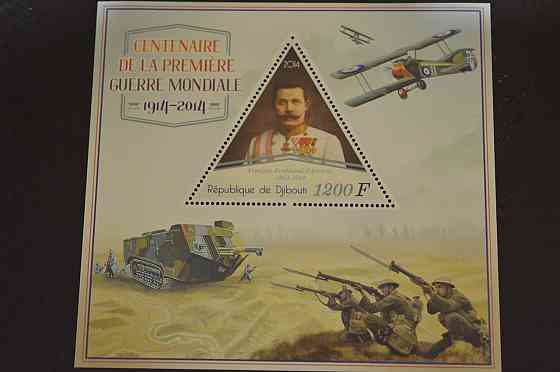 Бенин. История. Личности. Блок. 2010 год (А-18) Полтава