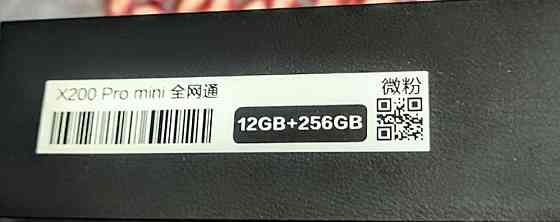 Смартфон Vivo X 200 Pro mini 12/256GB Powder Pink (China Version) Киев