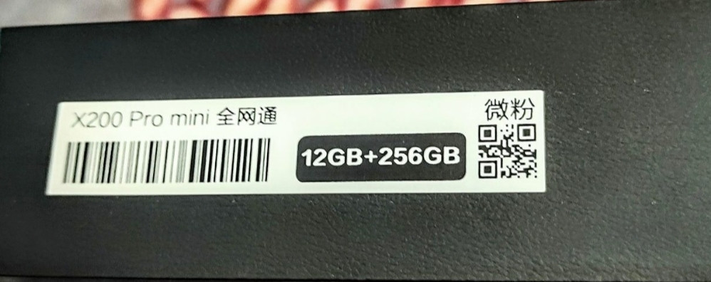 Смартфон Vivo X 200 Pro mini 12/256GB Powder Pink (China Version) Киев - изображение 1