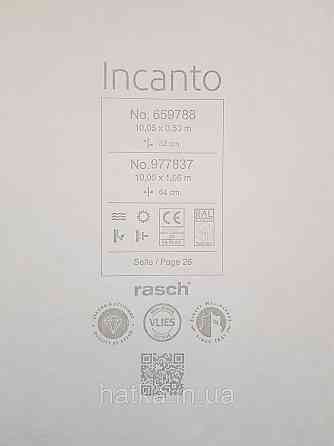 Обои виниловые на флизелиновой основе Rasch Incanto 1.06х10 абстракция фейерверк черные золото с серебром 3д Киев