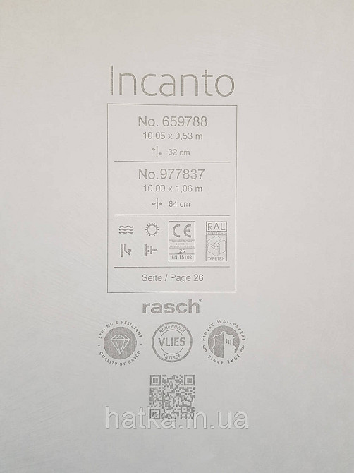 Обои виниловые на флизелиновой основе Rasch Incanto 1.06х10 абстракция фейерверк черные золото с серебром 3д Киев - изображение 4