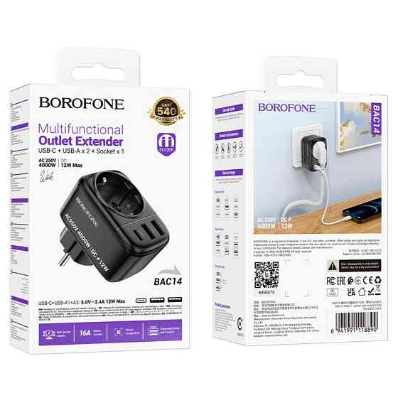 Мережевий фільтр BOROFONE BAC14 Wide 1-socket wall outlet (1C2A) (EU / GER) Black Одеса