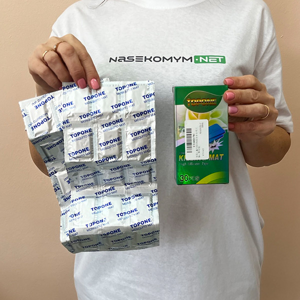 Пластины от комаров для портативных фумигаторов Днепр - изображение 9