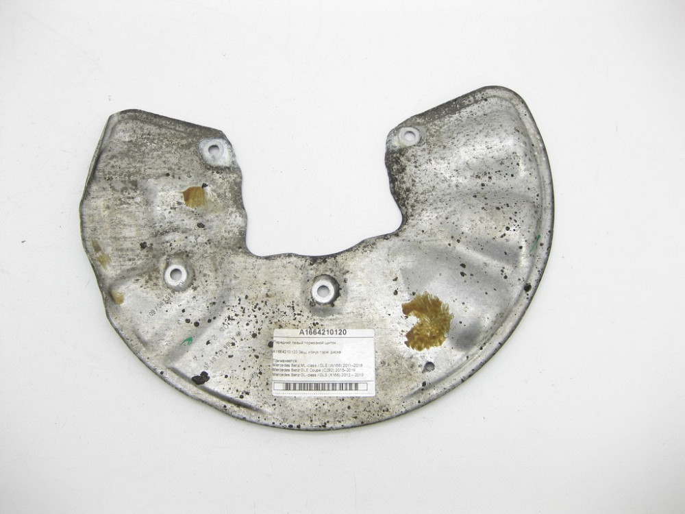 Mercedes-Benz  A1664210120 Передній лівий гальмівний щиток ML/GLE W166 GLE Coupe C292 GL/GLS X166 Одеса - фото 1