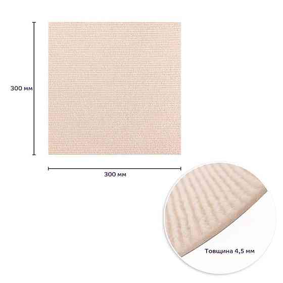 Самоклеящаяся плитка под ковролин молочный 300х300х4,5мм SW-00002482 Киев