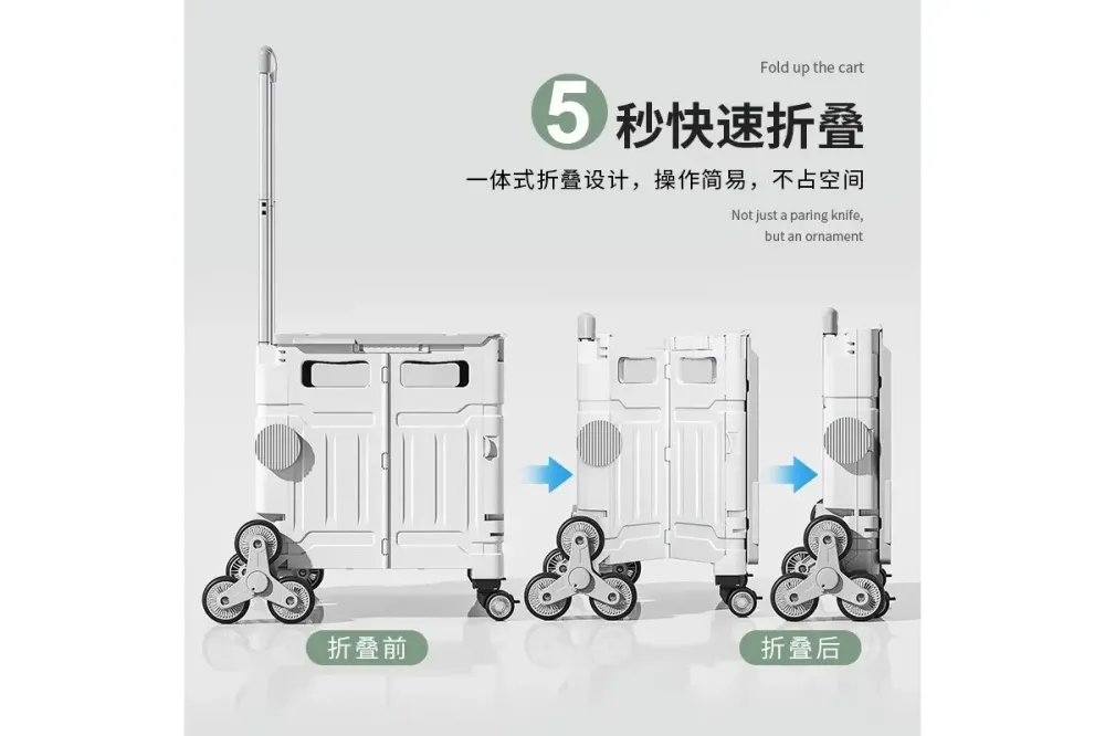 Тележка с ручкой,складная корзина, 8 колёс YN8823 Коломия - фото 6