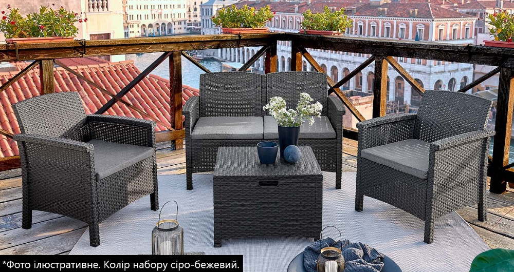 Набор садой мебели BICA Venezia 2, серо-бежевый Киев - изображение 2