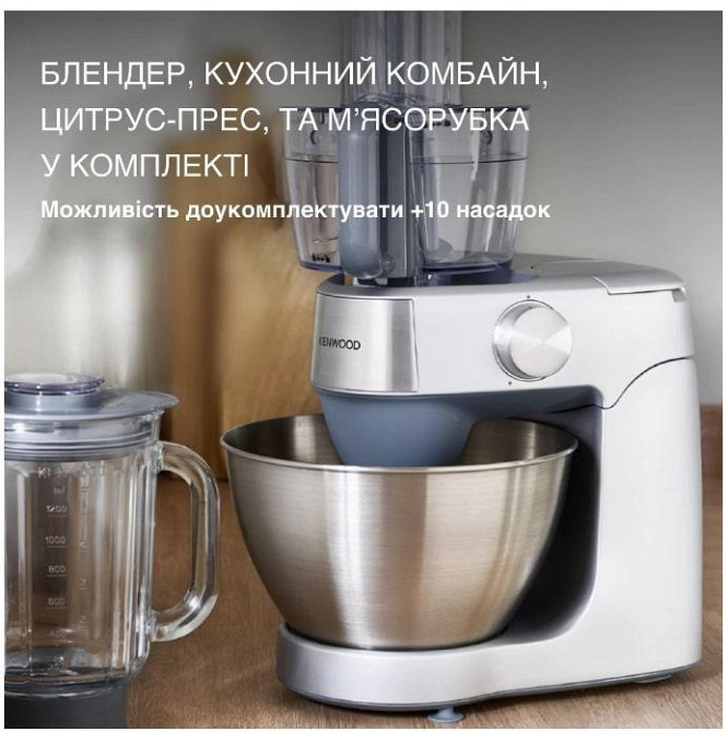 Кухонна машина Kenwood Prospero KHC29A.R0SI ( 16141 ) Харків - фото 9