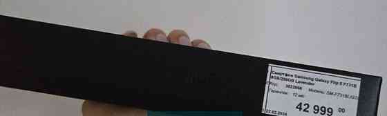 Смартфон Samsung Galaxy Flip 5 Киев